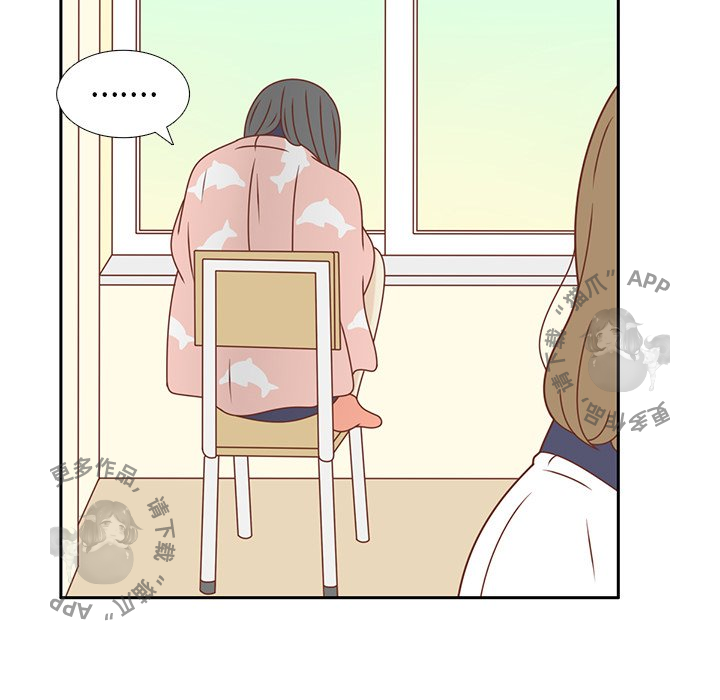 各自的春天 第32话_32 第30页