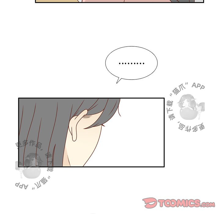 各自的春天 第32话_32 第32页