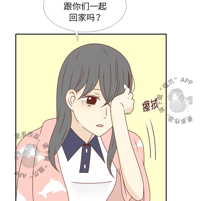 各自的春天 第32话_32 第51页