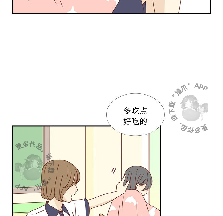 各自的春天 第32话_32 第56页