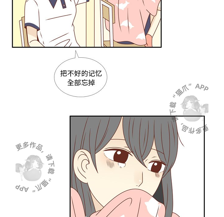 各自的春天 第32话_32 第57页