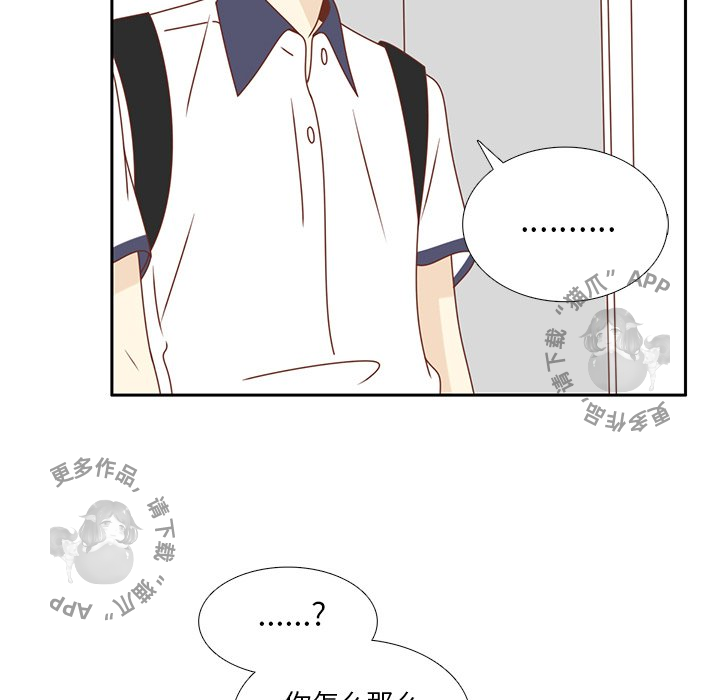 各自的春天 第32话_32 第64页