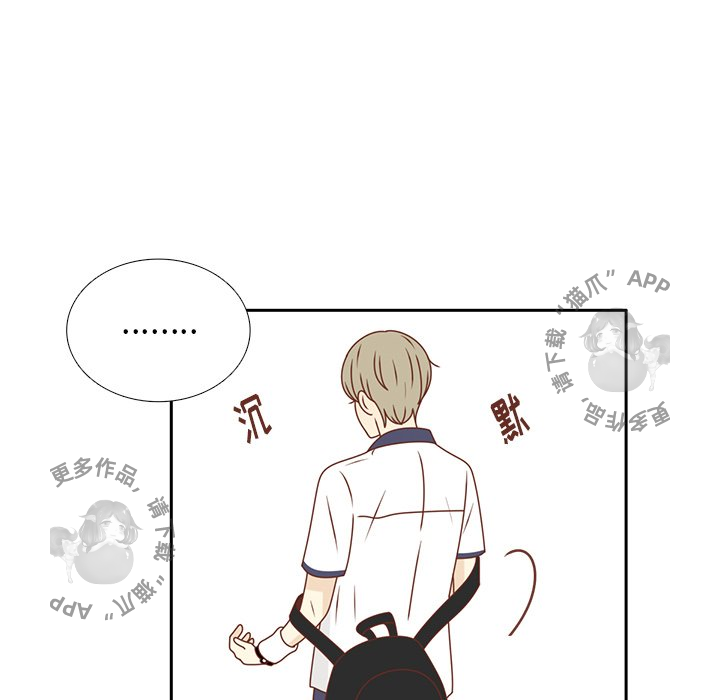 各自的春天 第32话_32 第66页