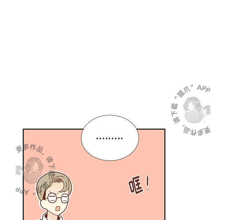 各自的春天 第32话_32 第79页