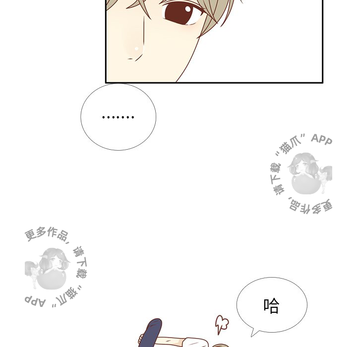 各自的春天 第32话_32 第89页