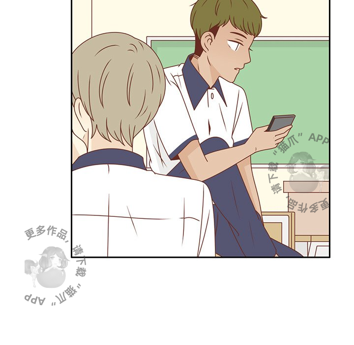 各自的春天 第31话_31 第23页