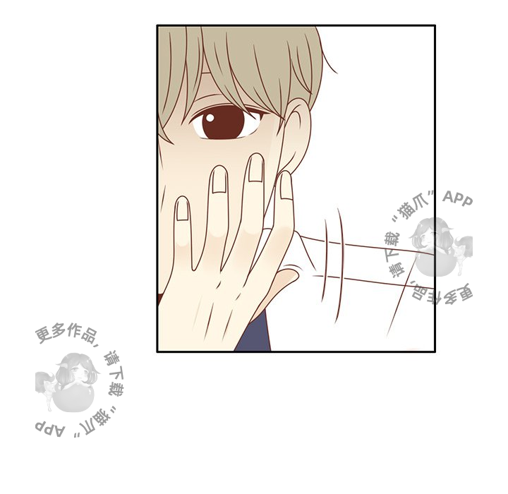 各自的春天 第31话_31 第35页