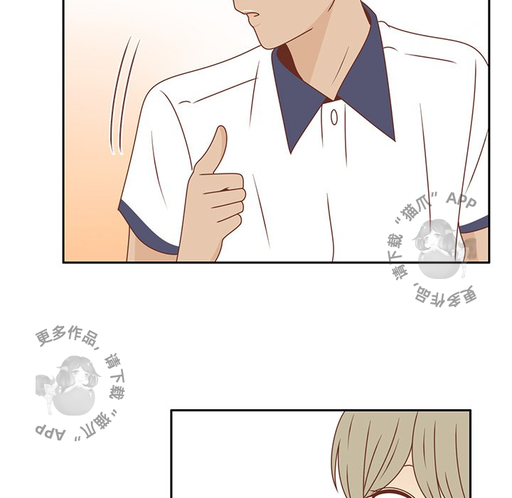 各自的春天 第31话_31 第44页