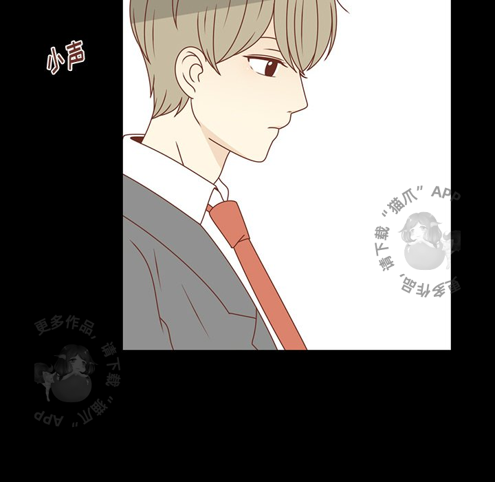 各自的春天 第31话_31 第6页