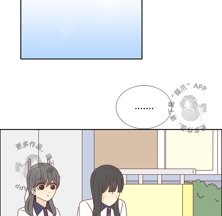 各自的春天 第31话_31 第54页