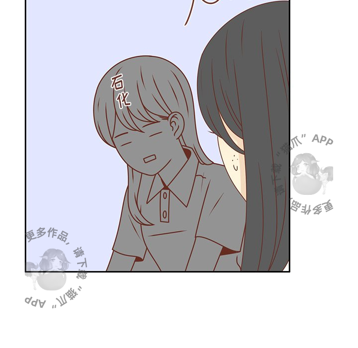 各自的春天 第31话_31 第71页