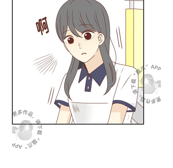 各自的春天 第31话_31 第74页