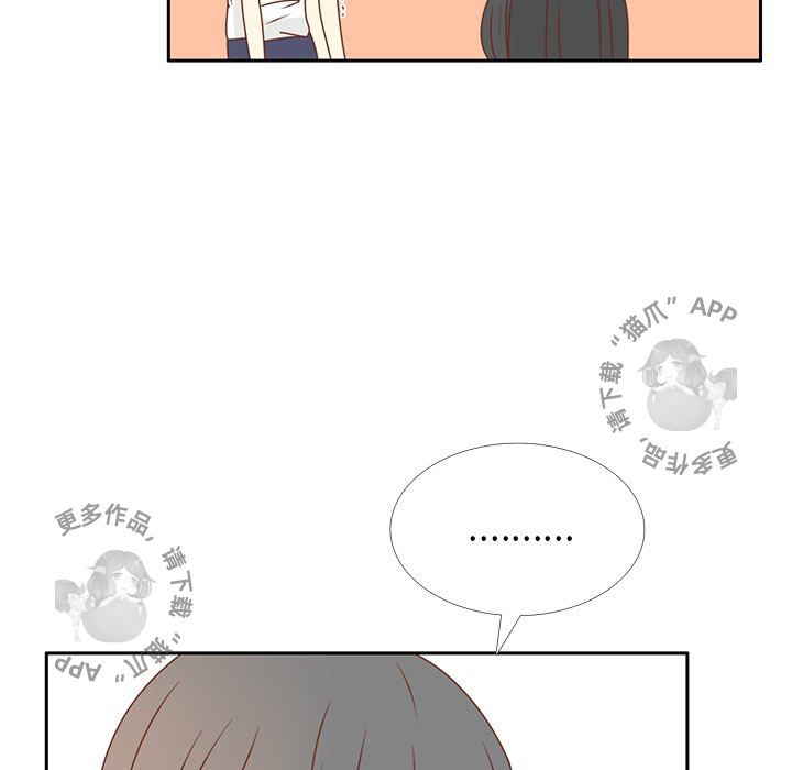 各自的春天 第31话_31 第79页