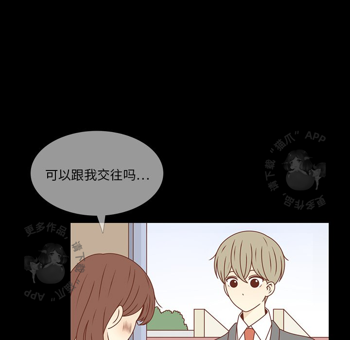 各自的春天 第31话_31 第9页