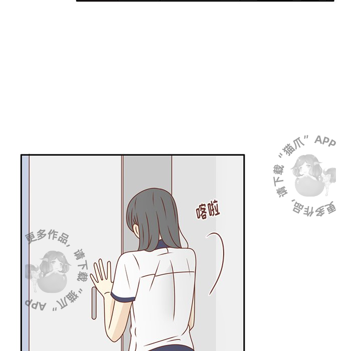 各自的春天 第31话_31 第82页
