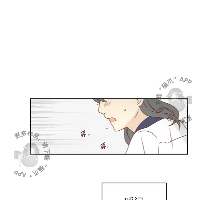 各自的春天 第31话_31 第86页