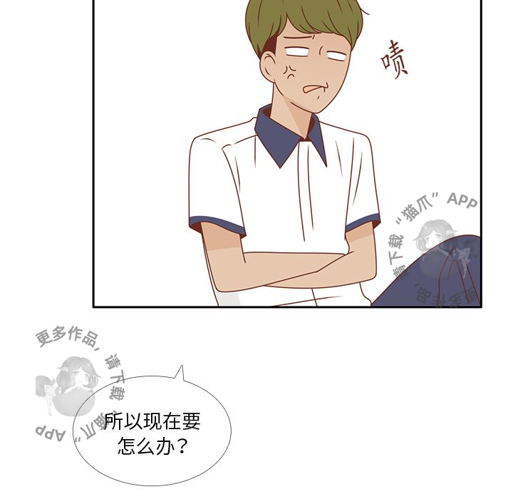 各自的春天 第30话_30 第106页