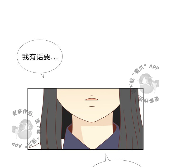 各自的春天 第30话_30 第115页