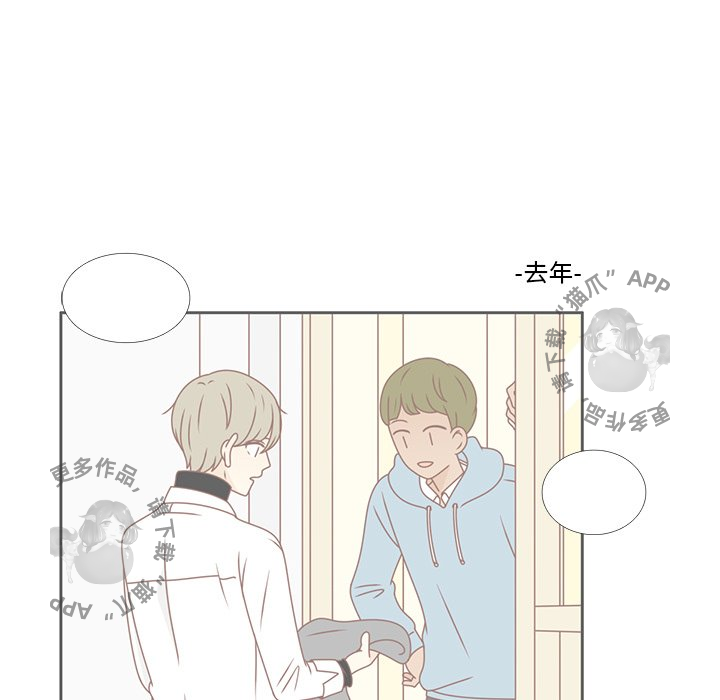 各自的春天 第30话_30 第60页
