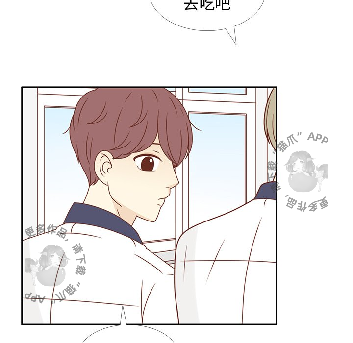 各自的春天 第29话_29 第45页