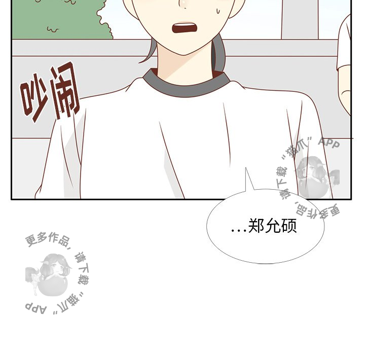 各自的春天 第29话_29 第78页