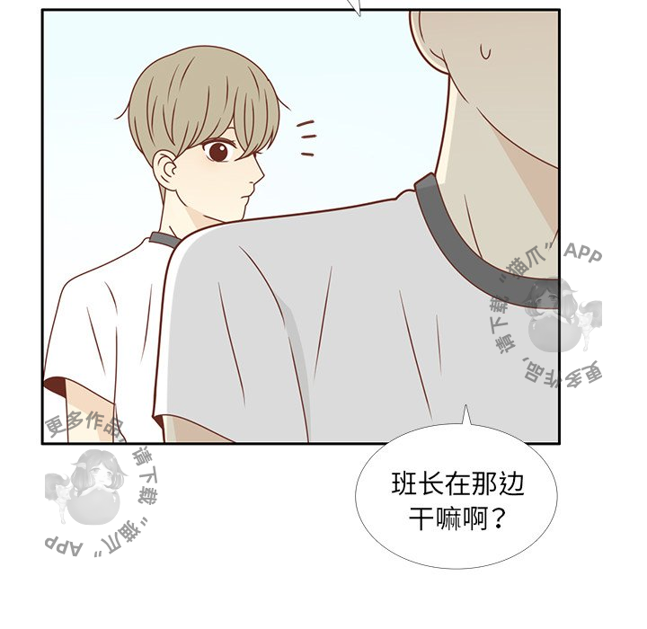 各自的春天 第29话_29 第92页