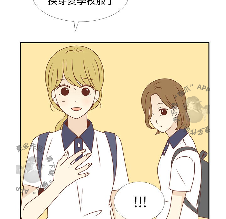 各自的春天 第28话_28 第24页