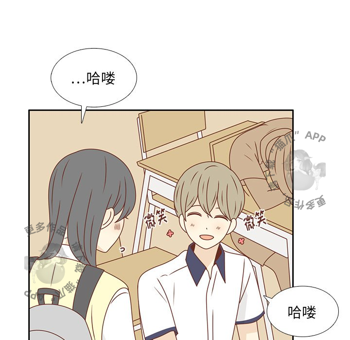 各自的春天 第28话_28 第35页