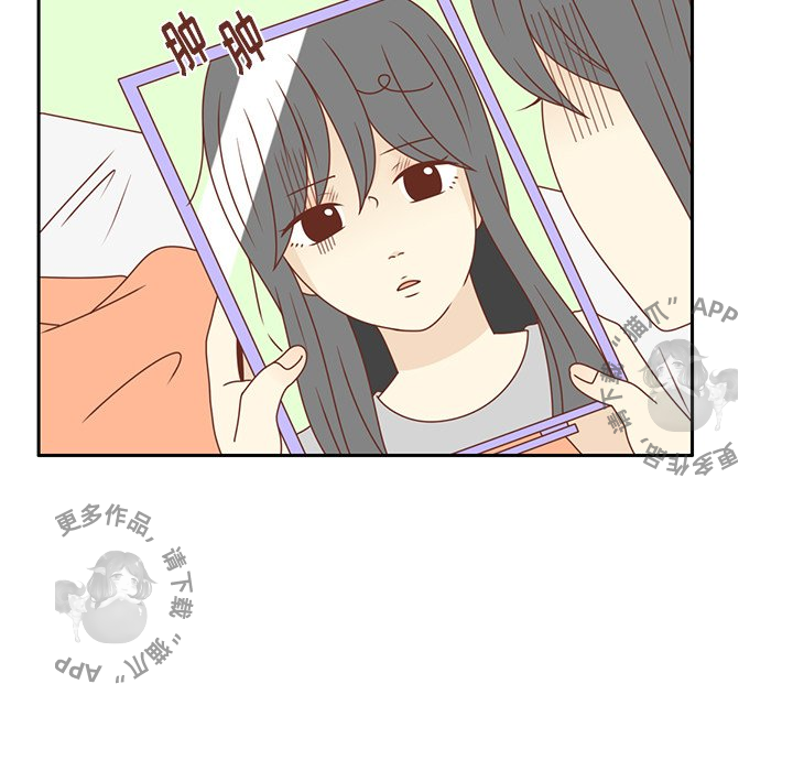 各自的春天 第28话_28 第5页