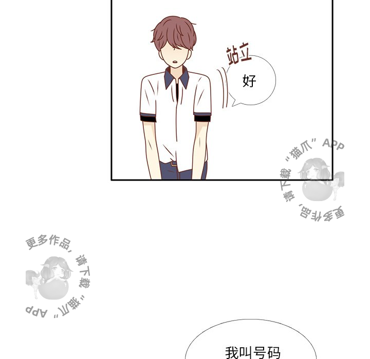 各自的春天 第28话_28 第53页