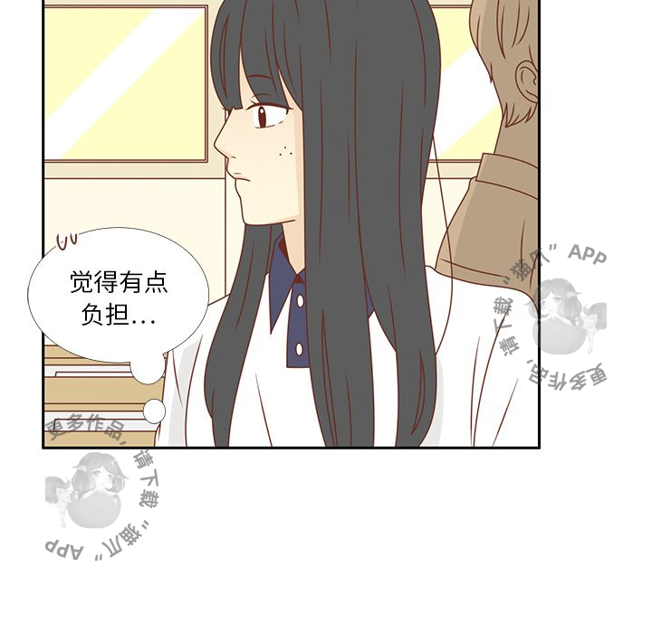 各自的春天 第28话_28 第78页