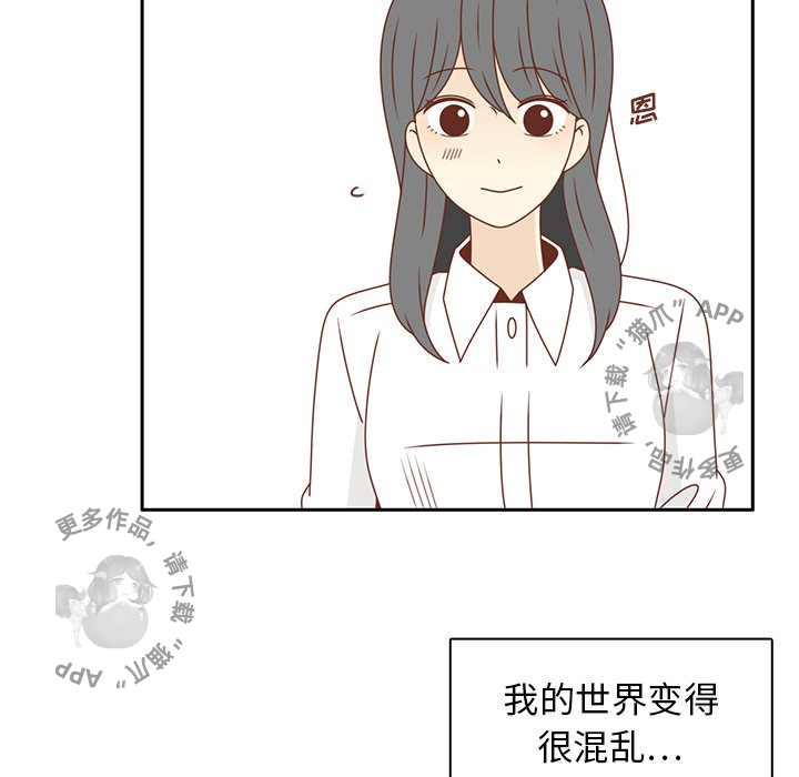 各自的春天 第28话_28 第90页