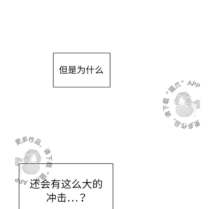 各自的春天 第27话_27 第17页