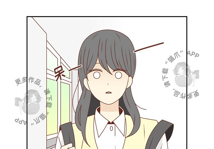 各自的春天 第27话_27 第3页