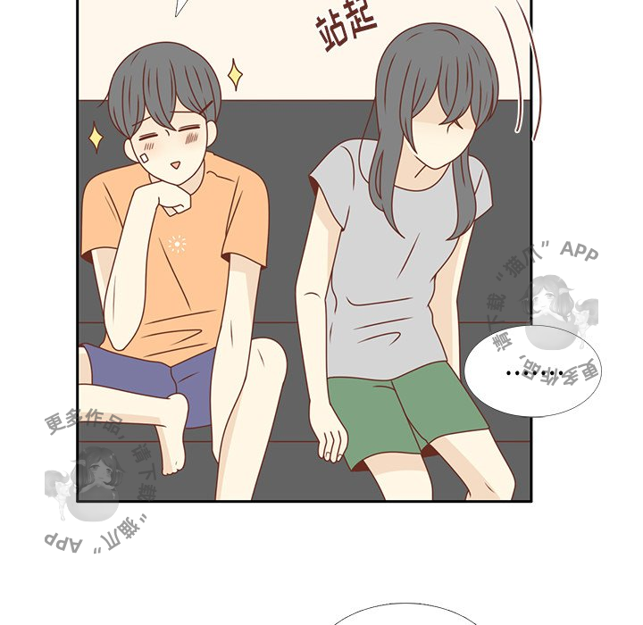 各自的春天 第27话_27 第44页