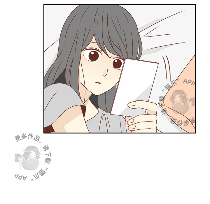 各自的春天 第27话_27 第55页