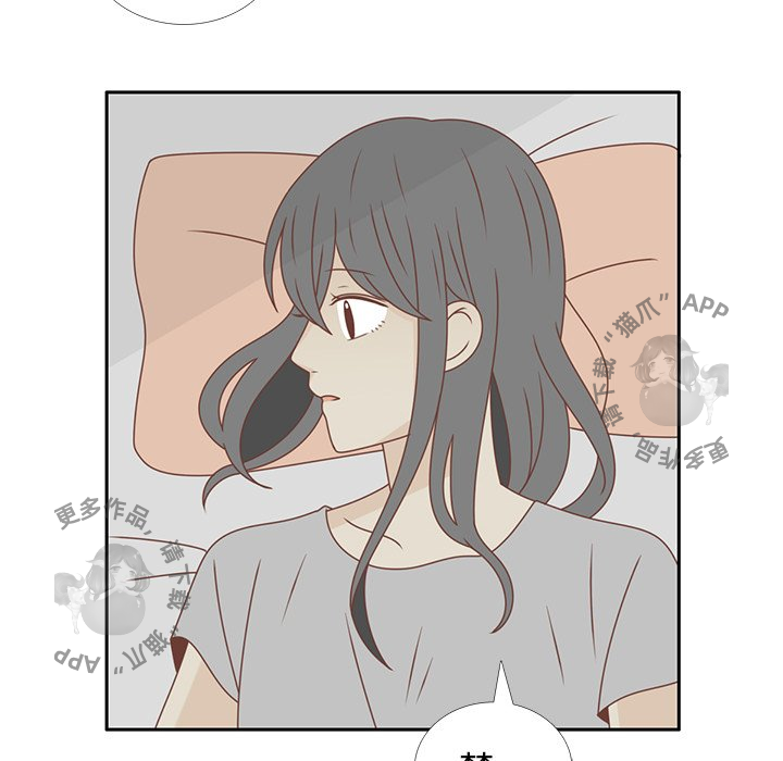 各自的春天 第27话_27 第84页