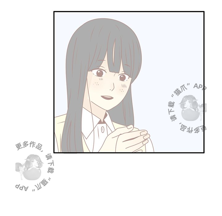 各自的春天 第25话_25 第31页