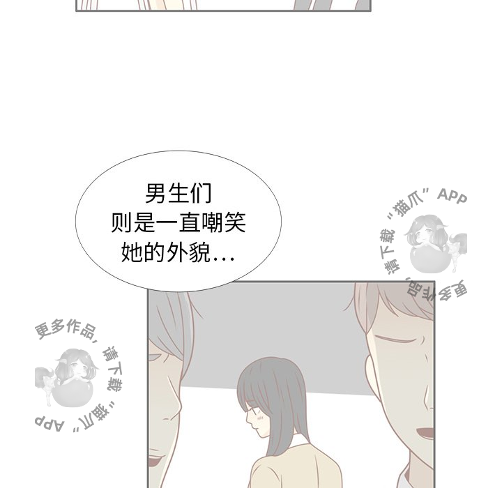 各自的春天 第25话_25 第65页