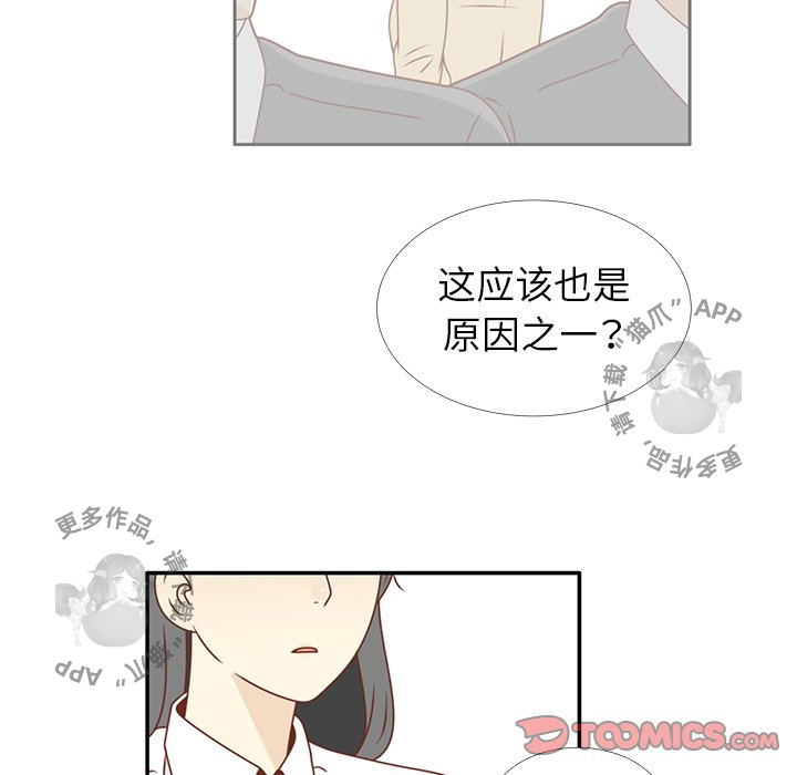 各自的春天 第25话_25 第66页