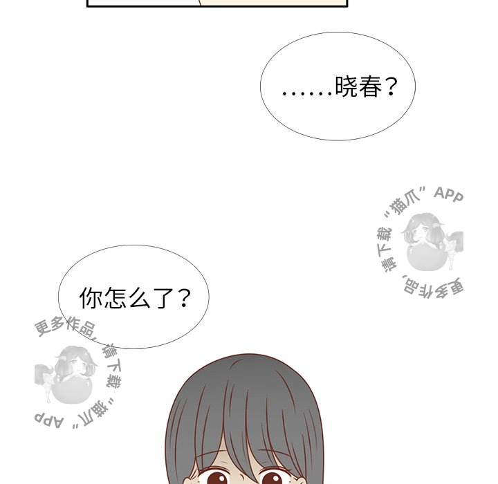 各自的春天 第25话_25 第72页