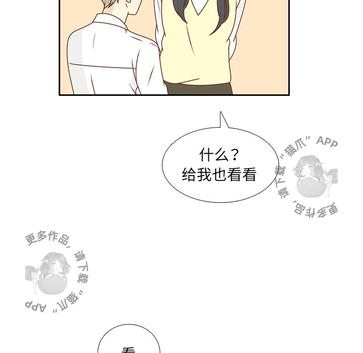 各自的春天 第25话_25 第85页