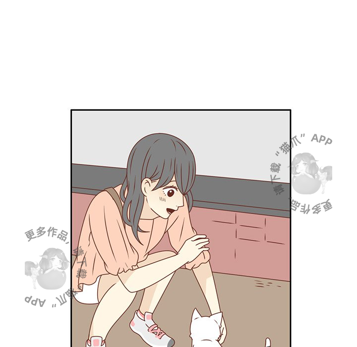 各自的春天 第25话_25 第87页