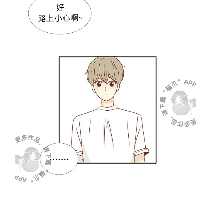 各自的春天 第24话_24 第19页