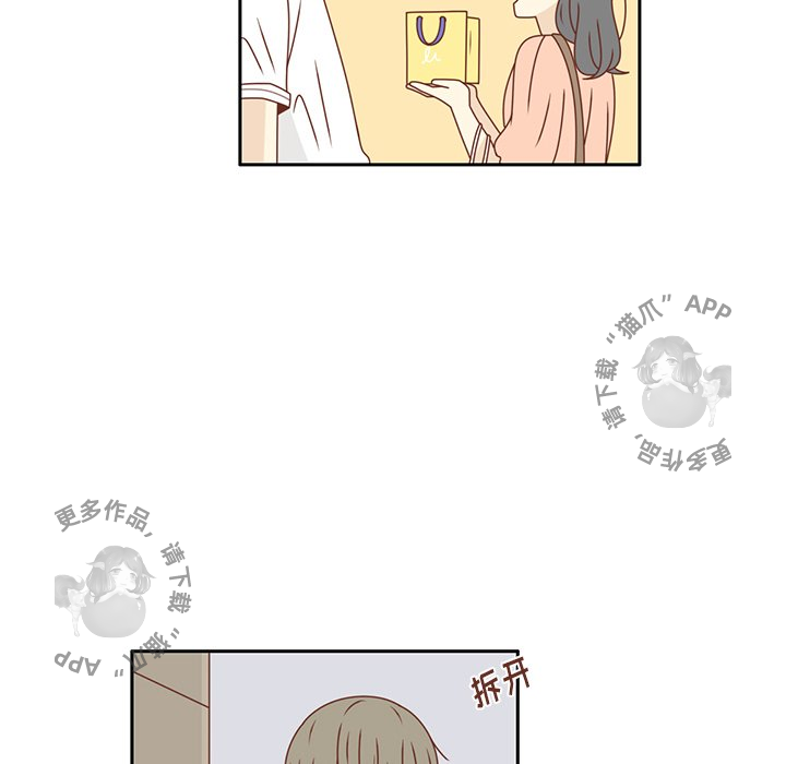 各自的春天 第24话_24 第34页