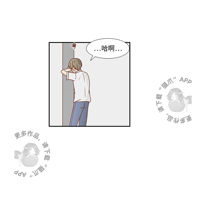 各自的春天 第24话_24 第62页