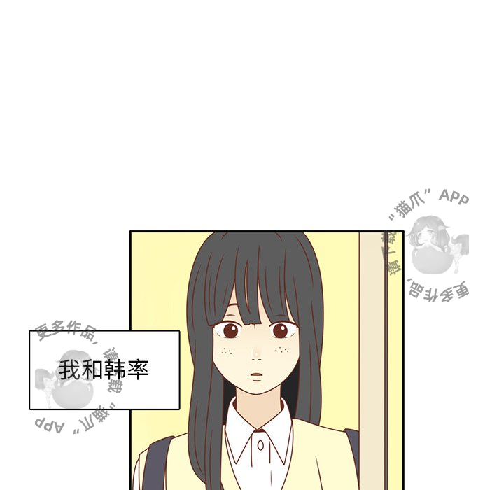 各自的春天 第24话_24 第65页