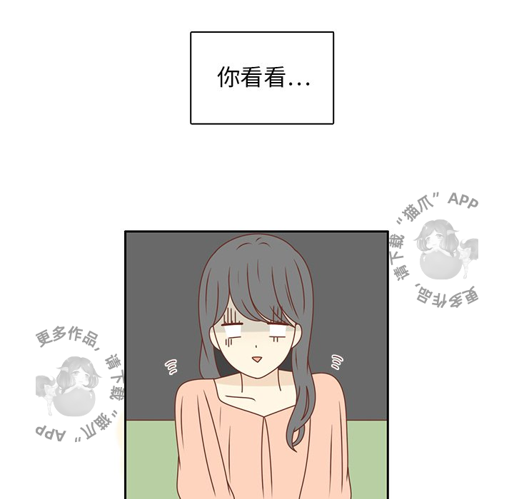 各自的春天 第23话_23 第35页