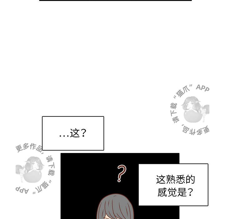 各自的春天 第23话_23 第48页