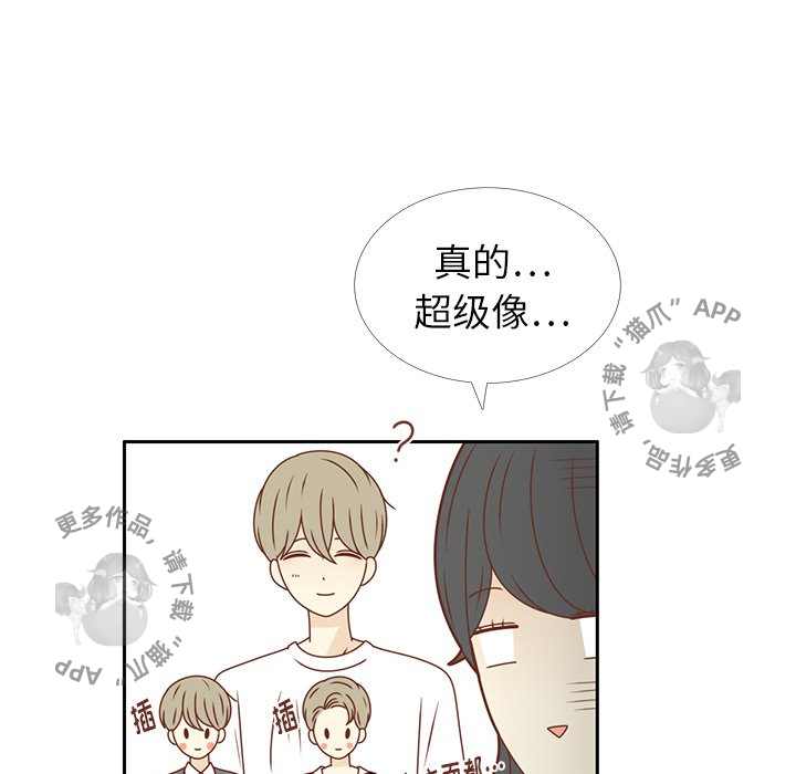 各自的春天 第23话_23 第56页